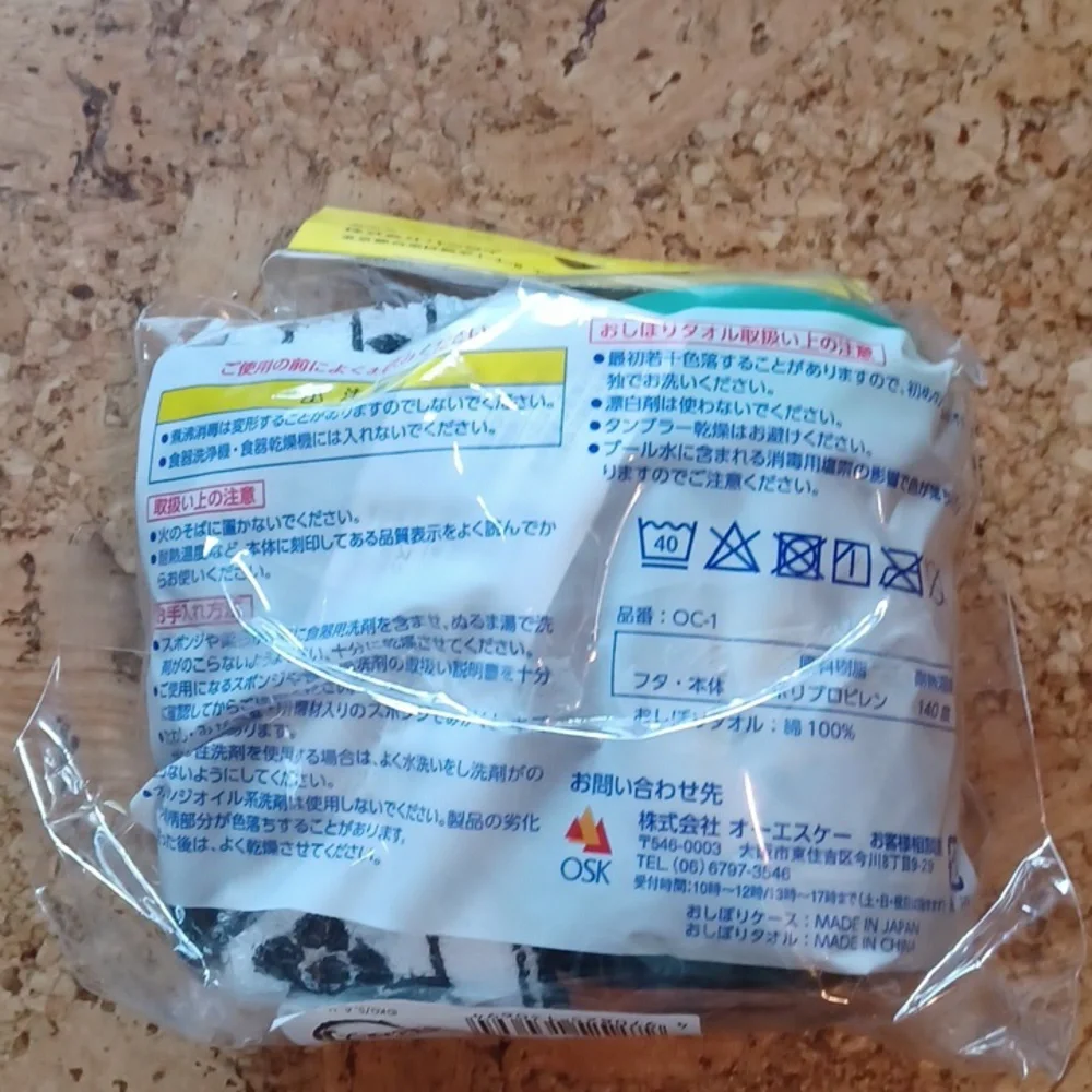 *3 FOR $20 ITEM* Demon Slayer Kimetsu No Yaiba Hand Towel With Case, NWT